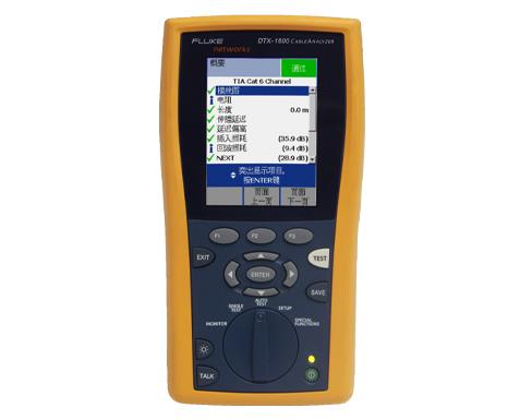 福祿克Fluke DTX-ELT CableAnalyzer電纜認證分析儀DTX-ELT PRO