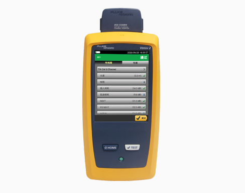 福祿克Fluke DSX-5000QOI|DSX-5000NTB電纜認證分析儀 網線光纖測試儀